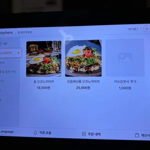 끌 리뷰 사진