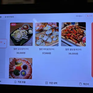 끌 리뷰 사진
