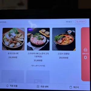 끌 리뷰 사진