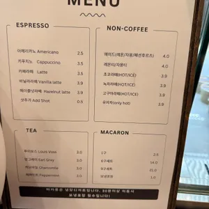참맛카롱 리뷰 사진