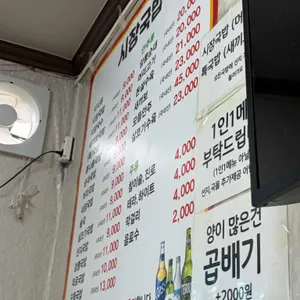 시장국밥 리뷰 사진