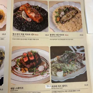 그라치에 리뷰 사진