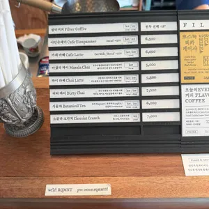 필요의 방 리뷰 사진