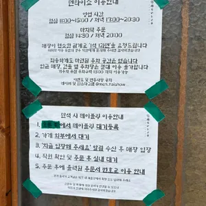 멘타이쇼 리뷰 사진