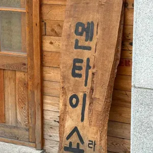 멘타이쇼 사진