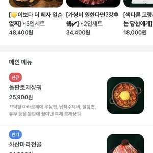 용용선생 리뷰 사진