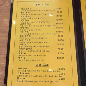 다미가 리뷰 사진