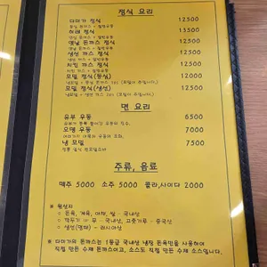 다미가 리뷰 사진