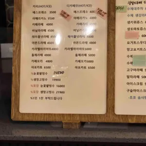 모레즈카페 리뷰 사진