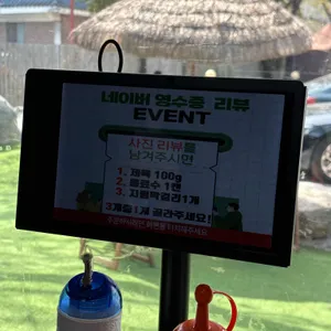 옥정보리밥 리뷰 사진