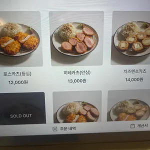 호코 리뷰 사진