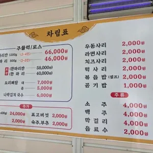 또와오리 리뷰 사진