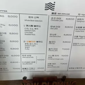 무등도원 리뷰 사진