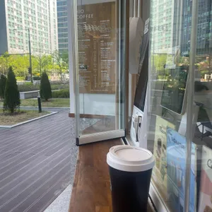 하이오커피 사진 2