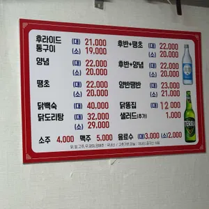 진주통닭 리뷰 사진