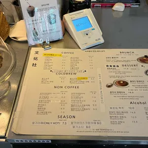 분카샤 리뷰 사진