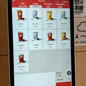 차백도 잠실 리뷰 사진