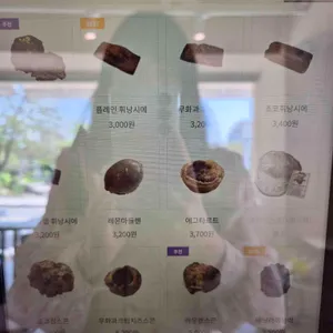 멜트어웨이 리뷰 사진