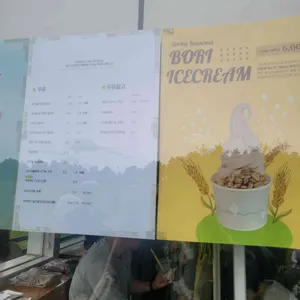 우유부단 리뷰 사진