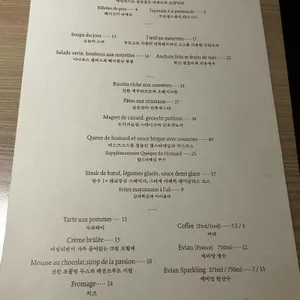 끌레망꾸꾸 리뷰 사진