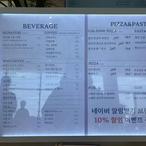 라마레 베이커리&피자 리뷰 사진