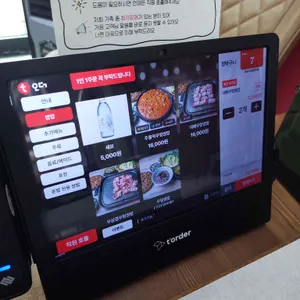 당산나무집 리뷰 사진