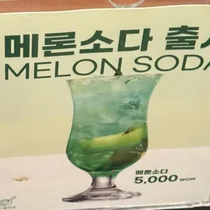 오레노 야끼 대표 사진