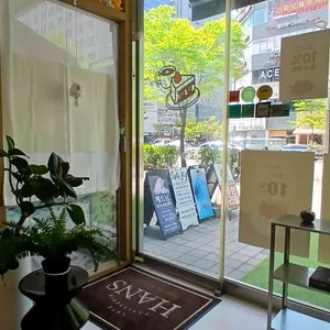 한스 리뷰 사진