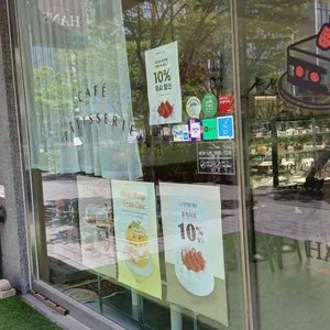 한스 대표 사진