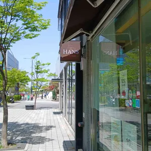 한스 리뷰 사진