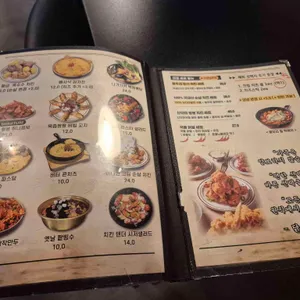 닭봉우리 리뷰 사진