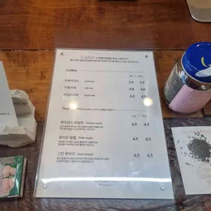 리아베 리뷰 사진