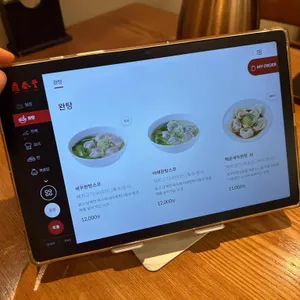 딘타이펑 리뷰 사진