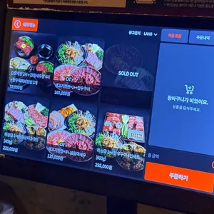 뭉티크 리뷰 사진