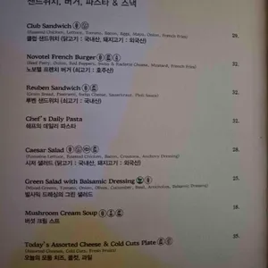 노보텔앰배서더강남 로비라운지 리뷰 사진