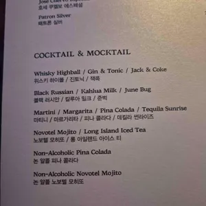 노보텔앰배서더강남 로비라운지 리뷰 사진