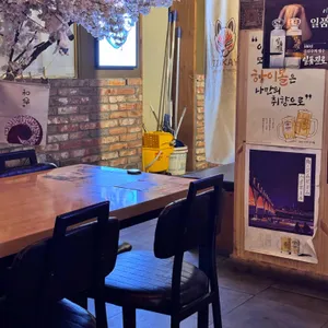 이자카야 사요 리뷰 사진