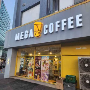 메가커피 사진 1