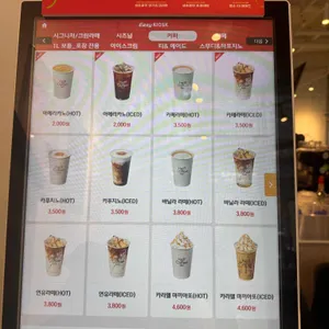하프커피익스프레스 리뷰 사진