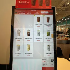하프커피익스프레스 리뷰 사진