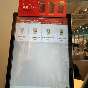 하프커피익스프레스 리뷰 사진