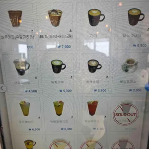 바우카페 리뷰 사진