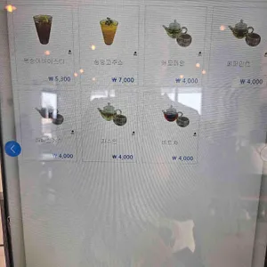 바우카페 대표 사진