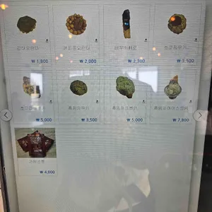 바우카페 리뷰 사진
