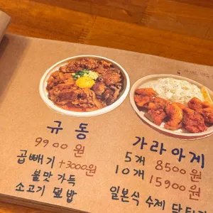 새벽카레 리뷰 사진