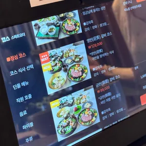 동화고옥 리뷰 사진