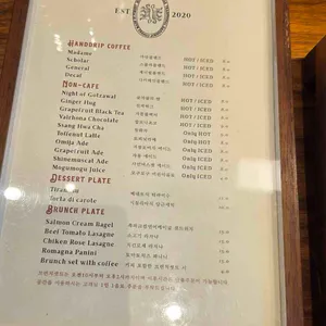 허그포레스트 리뷰 사진