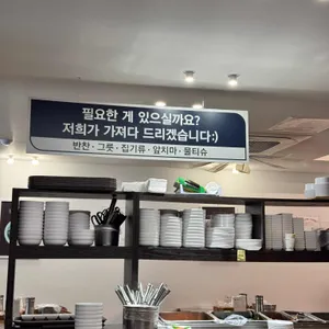 조조칼국수 대표 사진