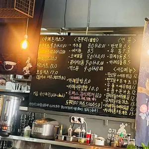 코코가츠 대표 사진