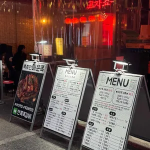 안쪽쪽갈비 리뷰 사진